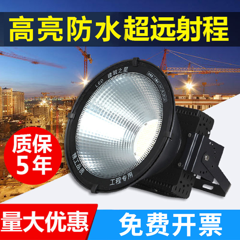 led tower crane lights, construction star lights, construction site lights 1000W, 2000W sports field outdoor spotlights, waterproof floodlights and searchlights details Picture