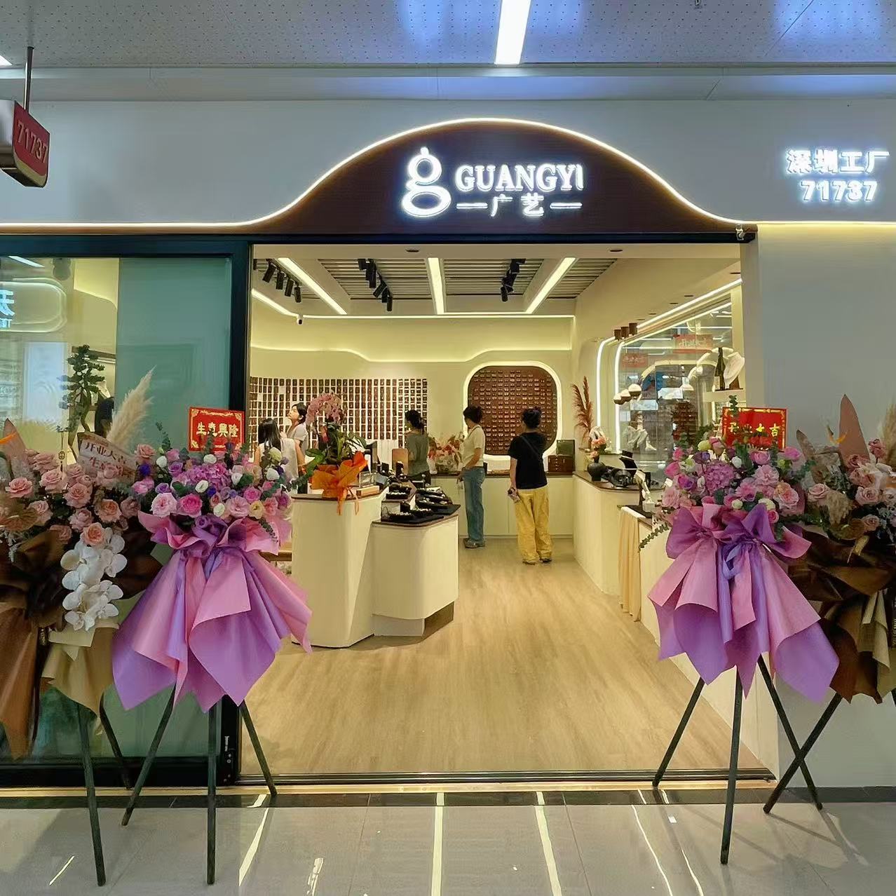 Guangyi Jewelry describe pic - 1