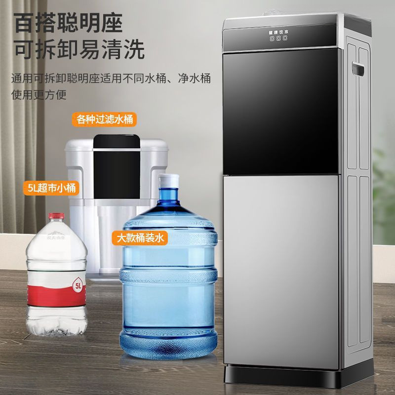 Vertical hot and cold water dispenser, household refrigeration and heating, floor-standing ice-making, office, student, family, barrel water Application Scenario