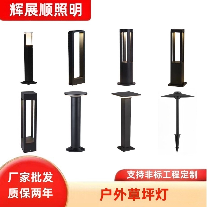 Outdoor lawn lights, led outdoor waterproof park square villa garden landscape lights, courtyard lights, ground-mounted lawn lights full figure