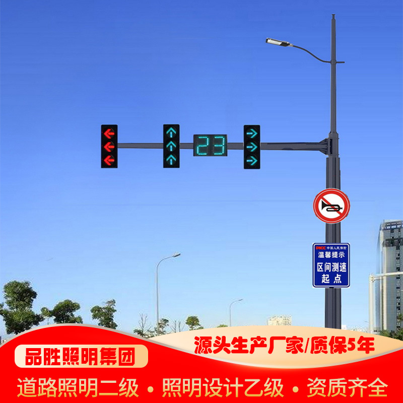 Multi-pole integrated signage signal light intelligent traffic combined pole, 5G urban smart street lamp traffic multi-functional comprehensive pole full figure