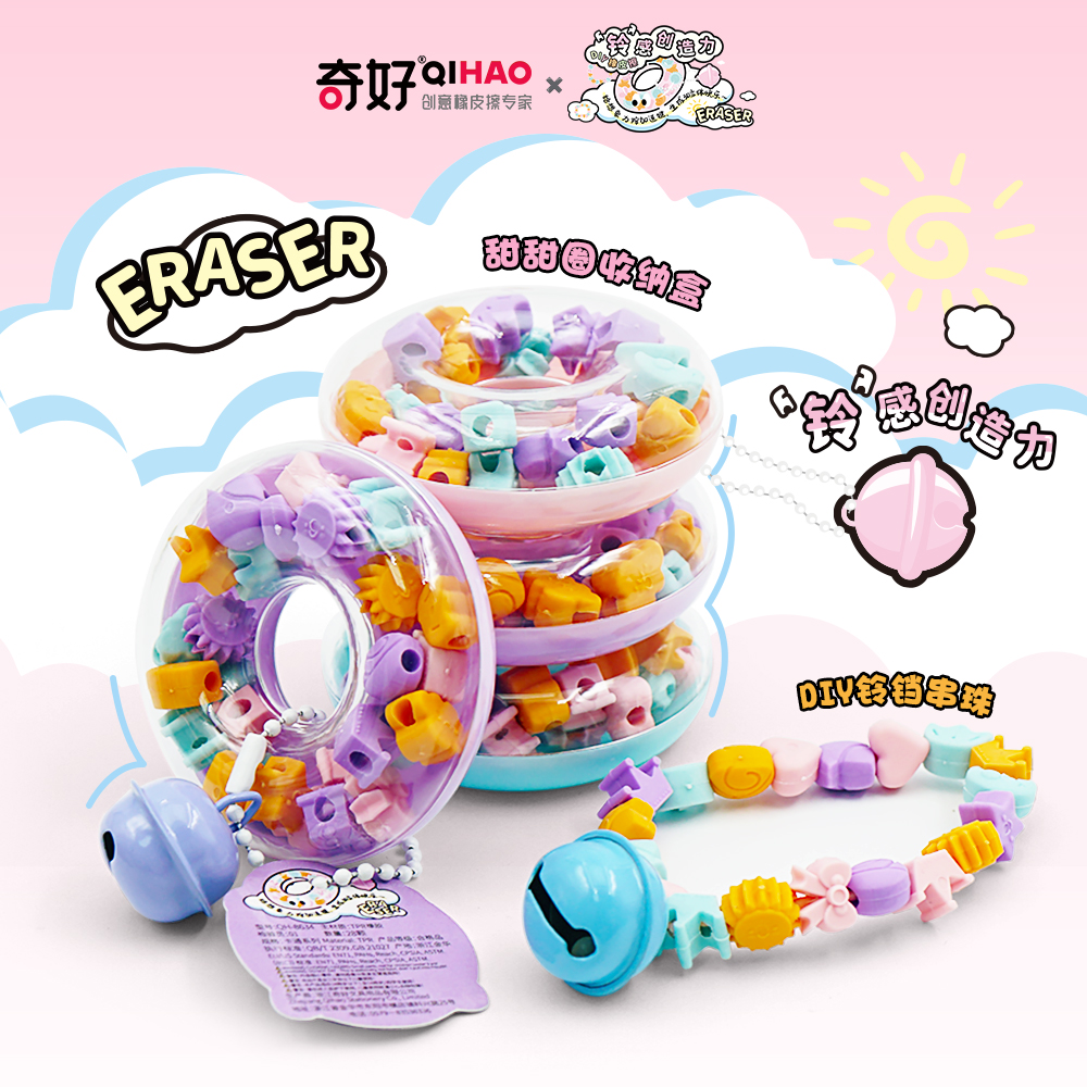 【 QHIAO】【 Eraser Manufacturer 】 Linggan Creativity Eraser 8634 Eraser Item Picture
