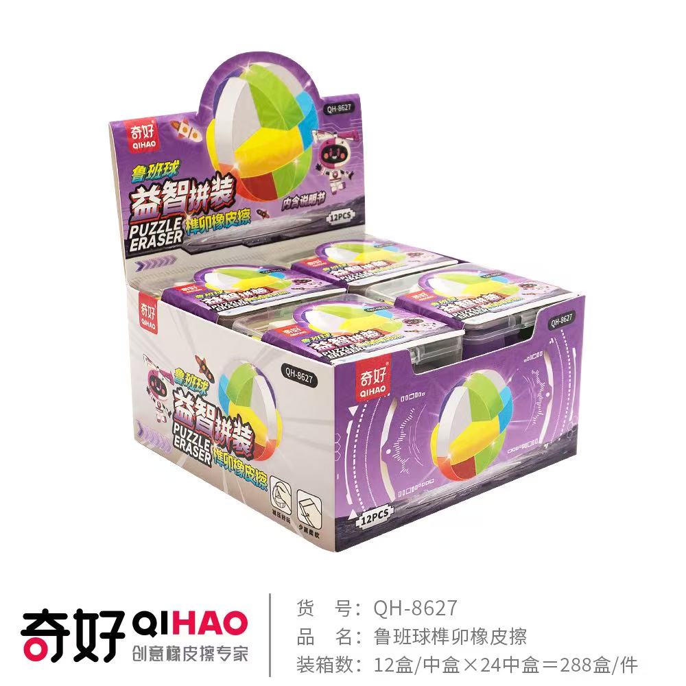 【 Qihao QHIAO】【 Eraser Manufacturer 】 Assembly Eraser 8627 Eraser details Picture