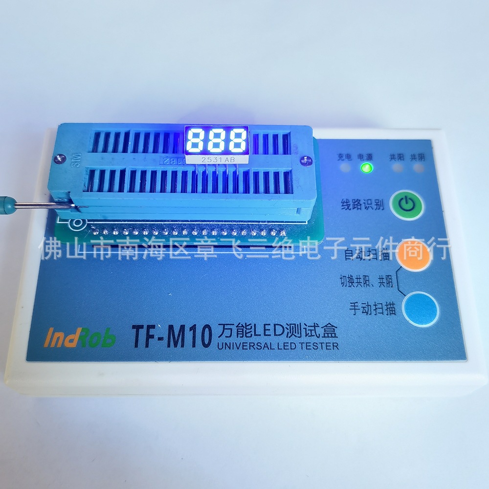 Curling iron digital screen 0.25-inch 3-digit digital tube high-brightness blue light co-cathode and co-yang three-digit led digital display tube screen details Picture