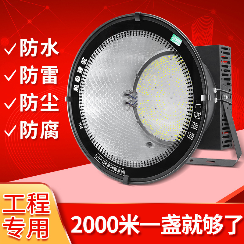 Yaming led tower crane Light 1000W Construction Site Building Star Outdoor waterproof Searchlight Ultra-bright engineering Floodlight details Picture