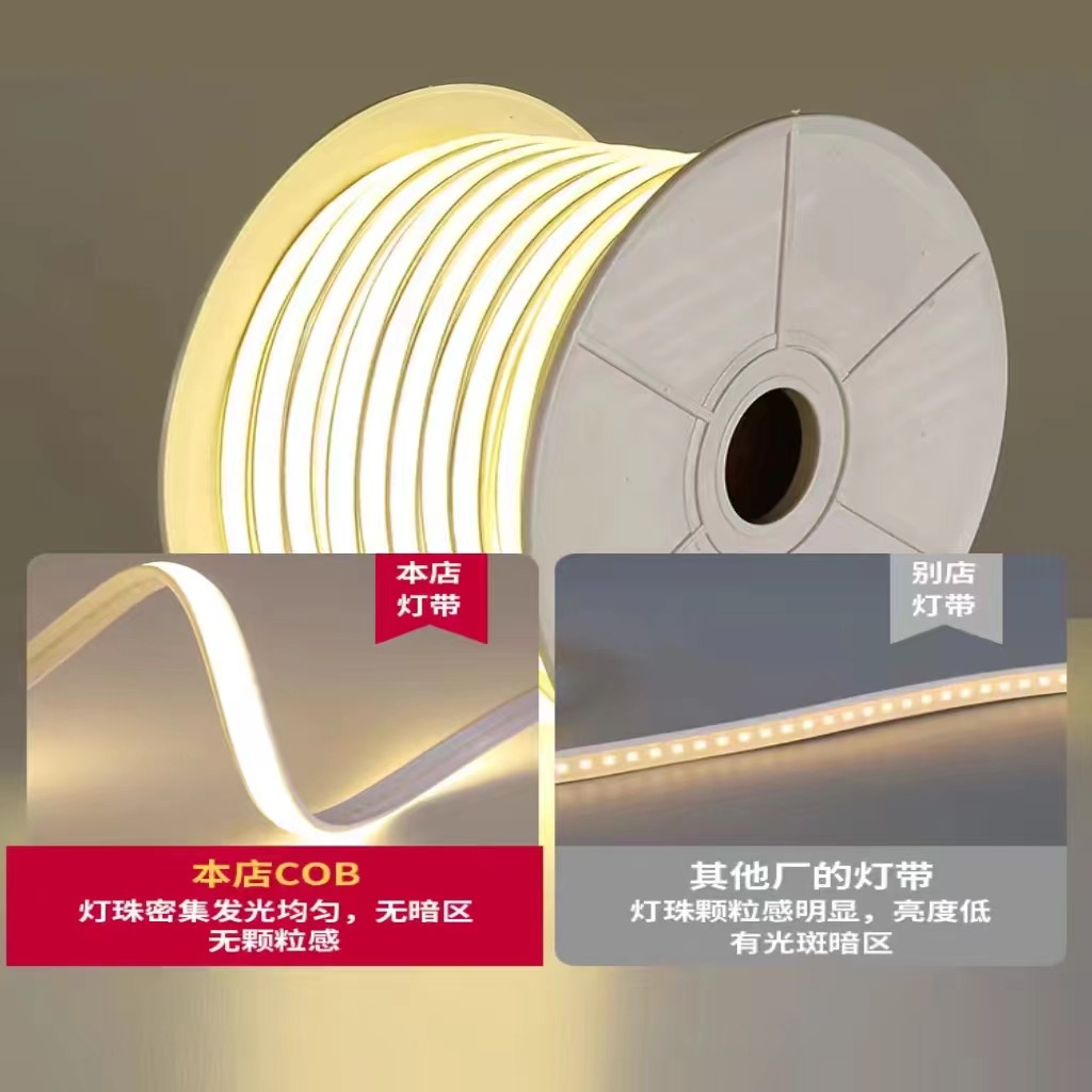 COB waterproof light strip, 220V high-voltage neon led light strip, ultra-bright outdoor eaves, exterior walls, atmosphere home decoration project Specification drawing