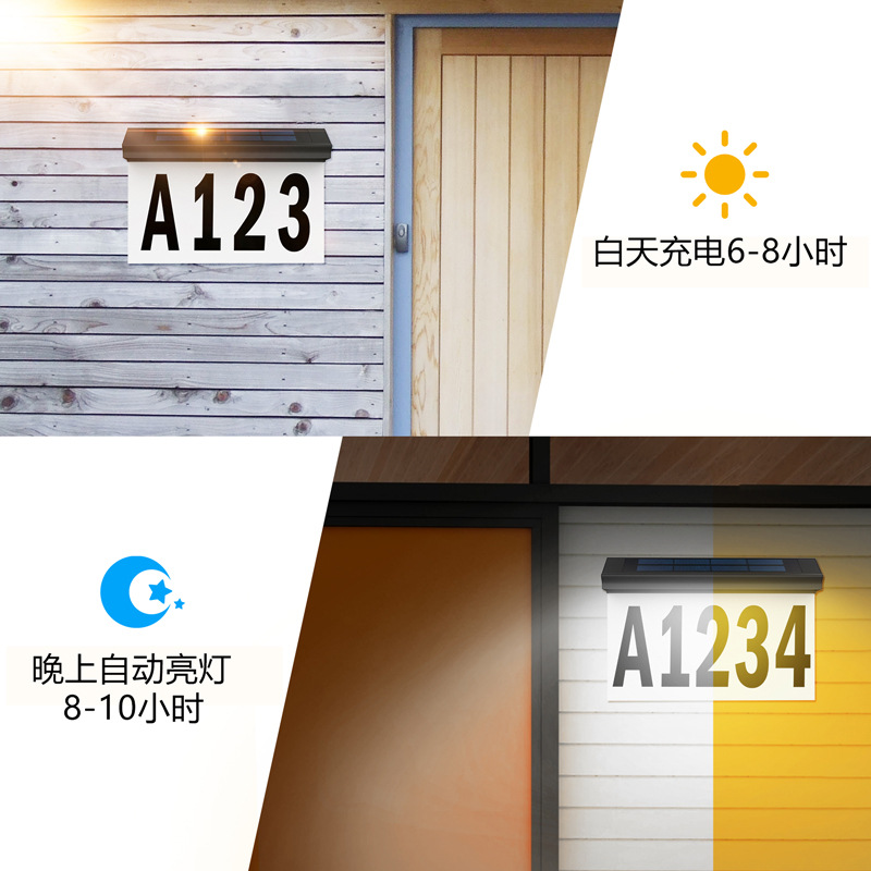 Amazon Solar doorplate light, outdoor waterproof 30LED digital wall-mounted address number plate, entrance courtyard light Specification drawing