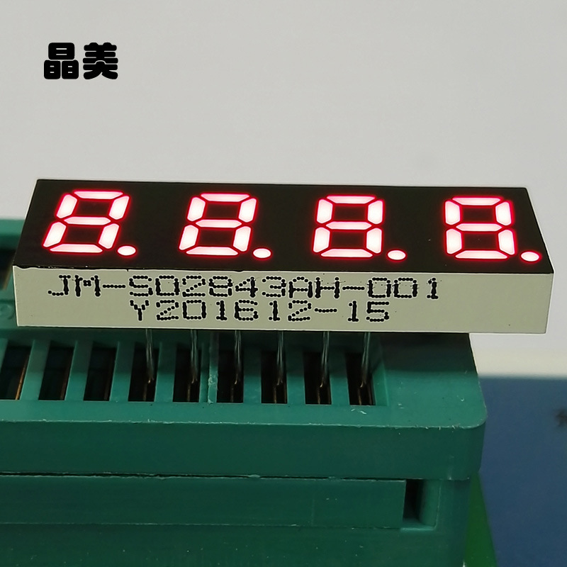 Thin LED digital tube - 0.28-inch 4-digit - in stock available for auction - JM-S02843A-B line in various colors full figure