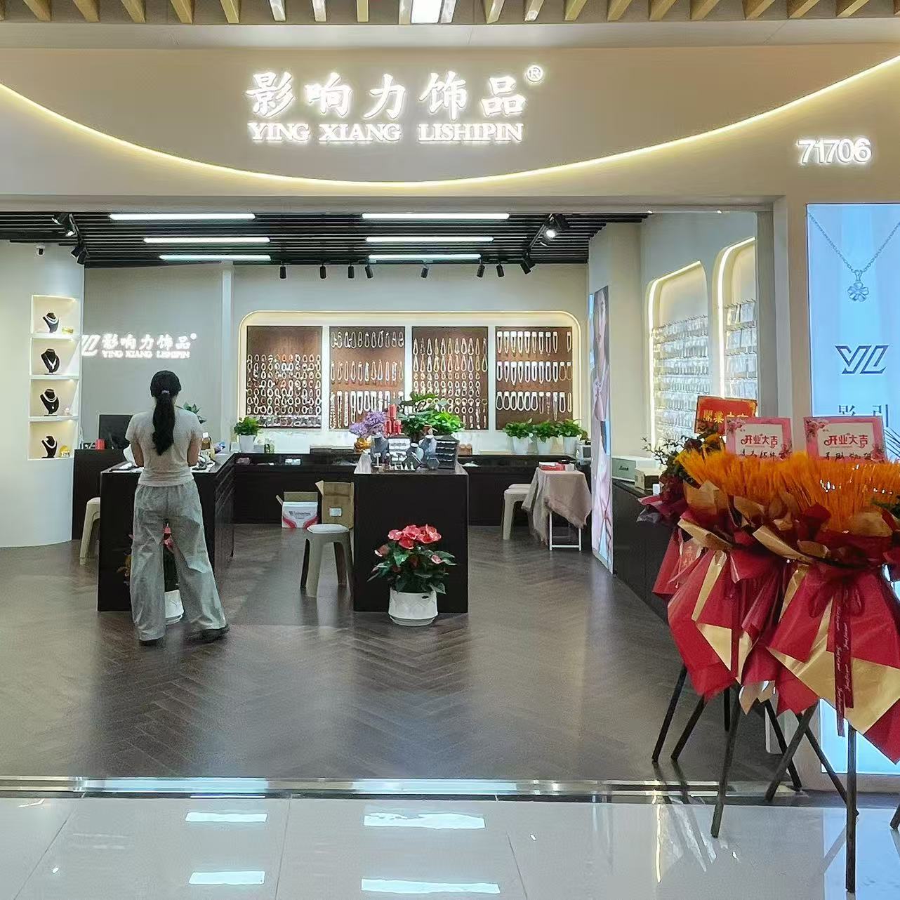 Influential accessories describe pic - 1