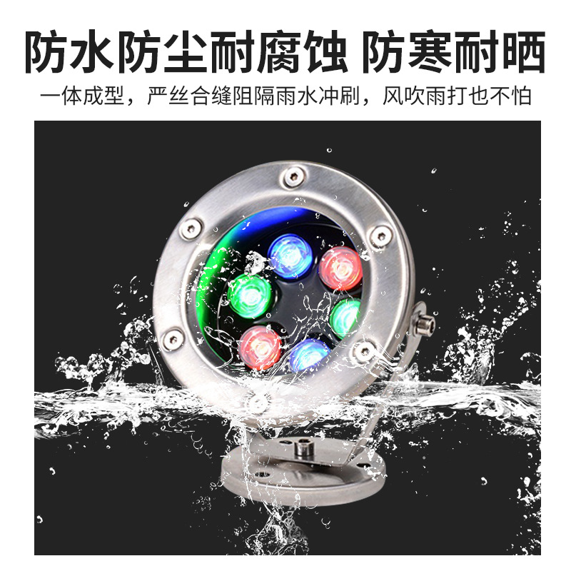 Underwater led waterproof fish pond, water pool landscape, seven-color spotlights, buried fountain lights, 12V, 24V underwater swimming pool lights details Picture