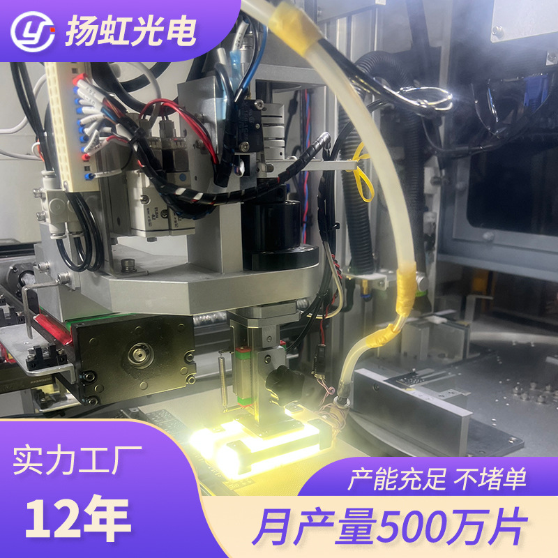Factory direct sales of induction cooker digital tubes, LED circular high-brightness monochrome temperature display, induction cooker digital tubes Specification drawing