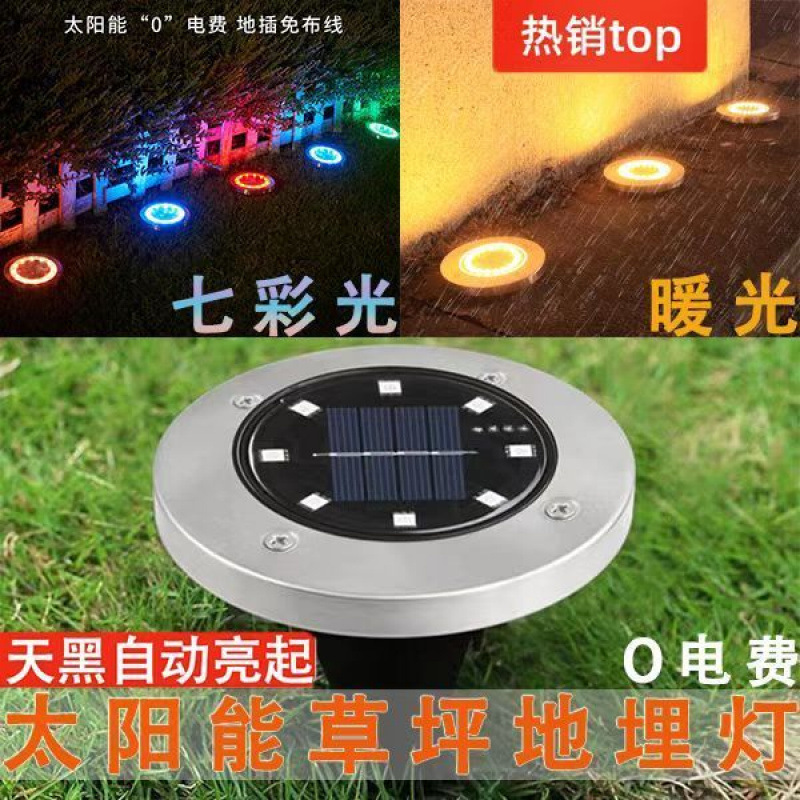 New solar ground lamp, floor lamp, solar ground lamp, outdoor villa landscape, home garden ground plug factory supply details Picture