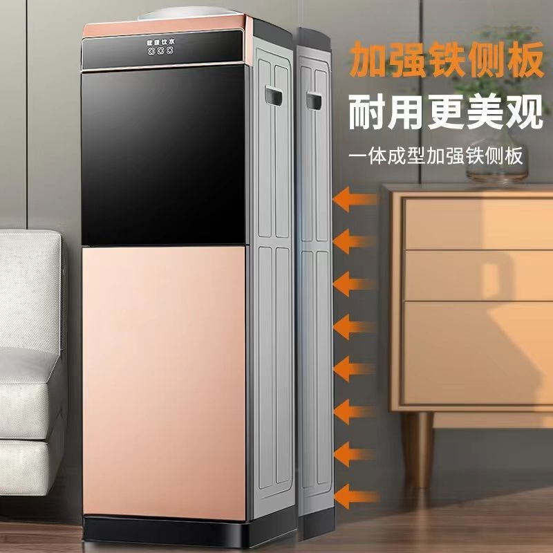 Vertical hot and cold water dispenser, household refrigeration and heating, floor-standing ice-making, office, student, family, barrel water full figure
