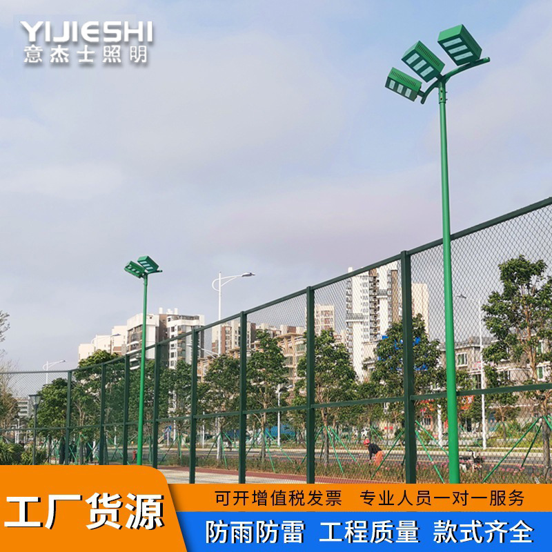 Factory direct sales of outdoor LED mid-pole lights, basketball court, football field and stadium lighting, 6-meter and 8-meter high pole stadium lights Specification drawing
