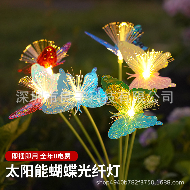 Solar garden lights, outdoor waterproof garden balcony seven-color fiber optic butterfly lights, outdoor decorative lawn insert ground lights Specification drawing