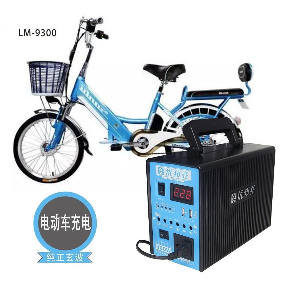 Solar panel with battery power generation system 220v all-in-one machine, multi-functional outdoor camping, breeding, lighting and photovoltaic Item Picture