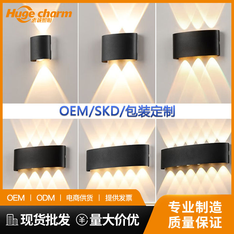 The factory manufactures modern LED wall lamps with a beam of light, modern style aluminum plastic living room lamps, and outdoor villa waterproof walls full figure