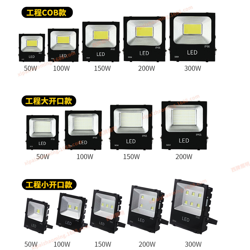 led floodlights, outdoor engineering waterproof floodlights, 100W foot tiles, garden lights, basketball court lighting, storefront spotlights details Picture