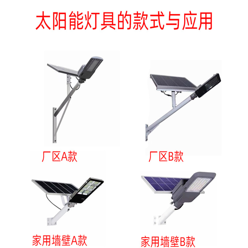 Engineering payment split-type outdoor led waterproof photovoltaic street lamp manufacturer, new rural 6-meter 100W solar street lamp Item Picture