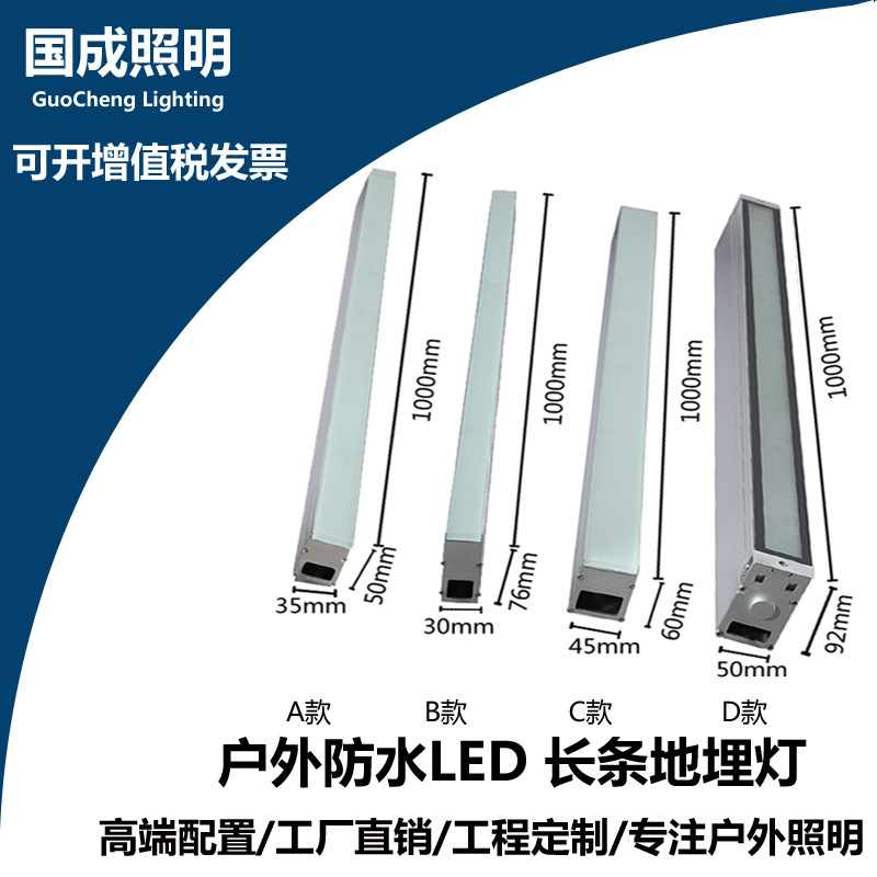 Outdoor linear led floor lights, park and square lighting linear ground lights, embedded waterproof strip-shaped ground lights full figure