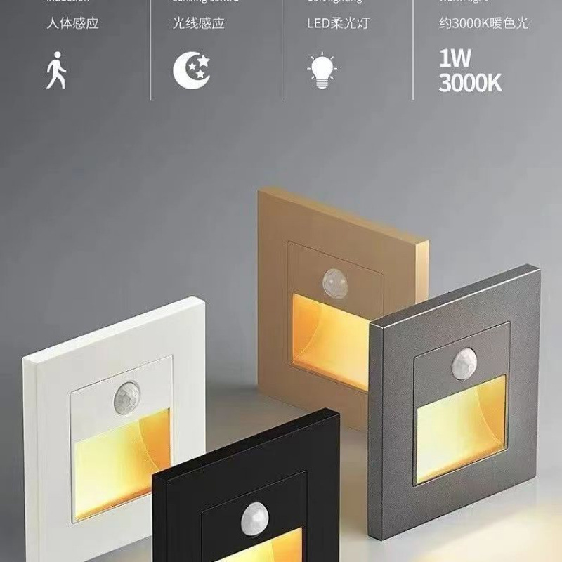 86-type embedded floor light, human body sensor LED, home staircase corridor night light, step and tread sensor light full figure