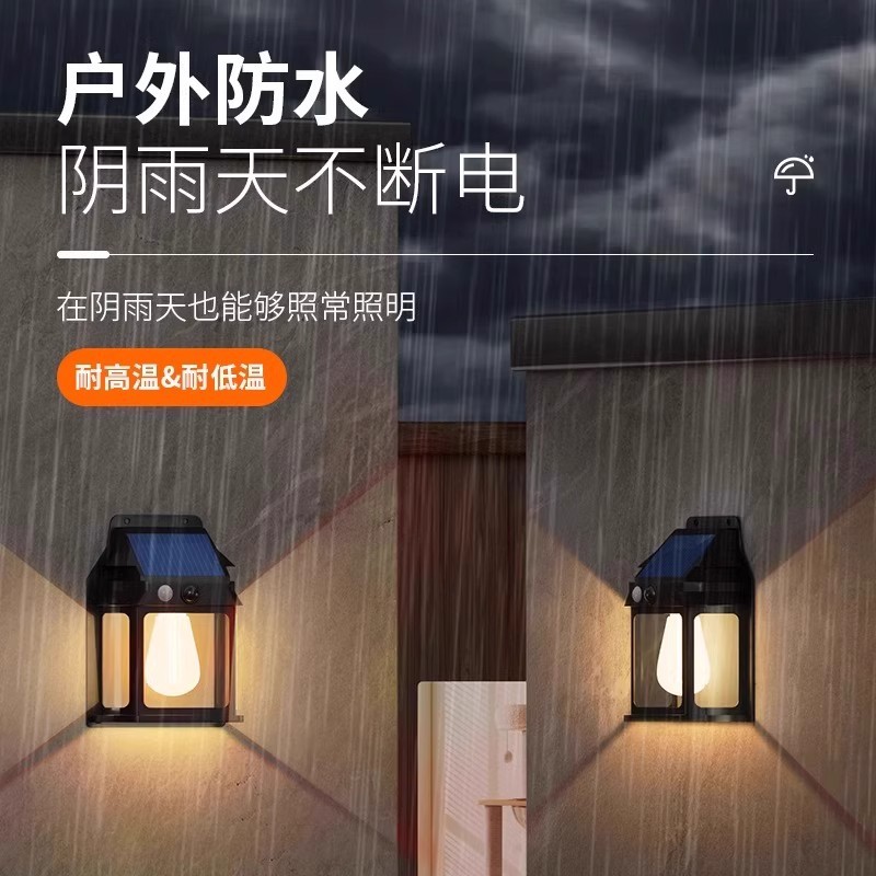 Solar sensor light, outdoor waterproof, villa garden, entrance door, led atmosphere, courtyard garden, fence, wall lamp Specification drawing