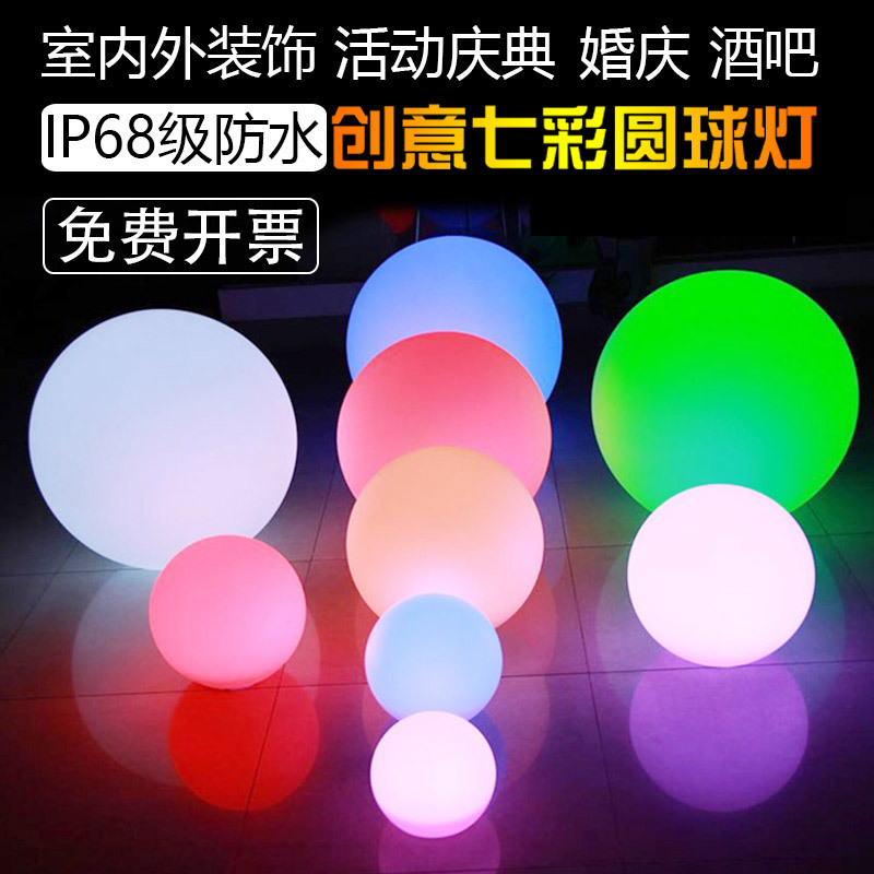 led light-emitting spherical lamp, outdoor waterproof garden decoration spherical lamp, ground plug type landscape courtyard floor lawn lamp full figure