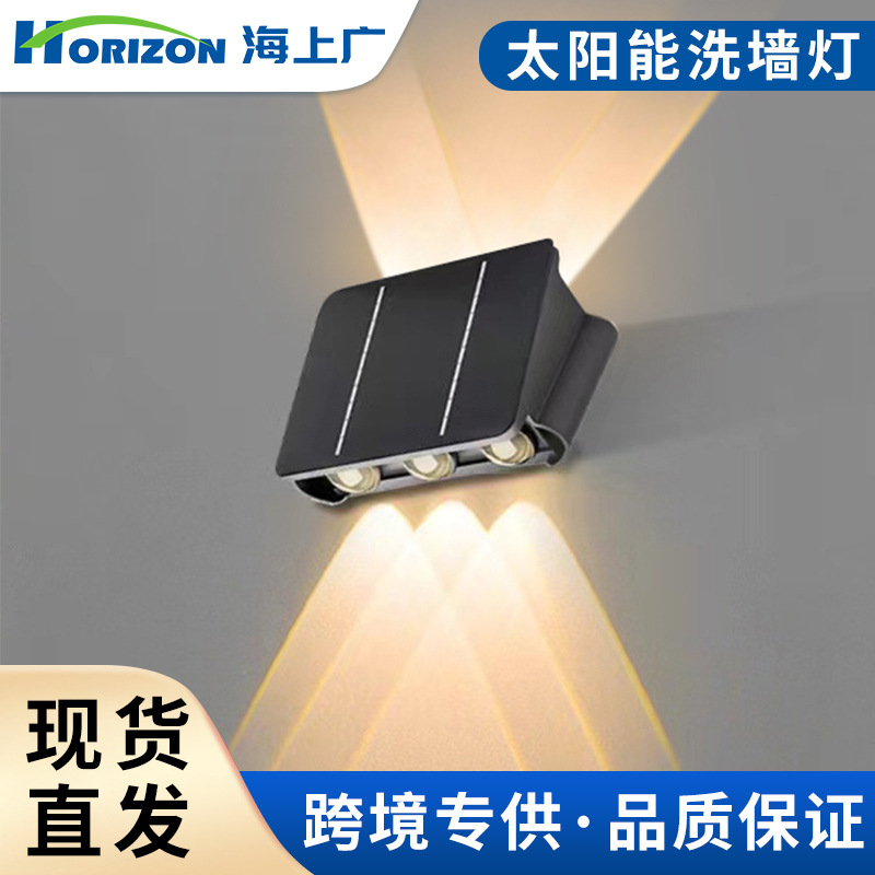 Amazon's new solar-powered wall-washing light for villas, courtyards, outdoor fences, ambient lighting, and waterproof wall lamps that emit light up and down full figure