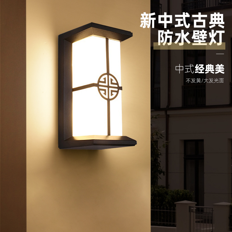 New Chinese-style wall lamps, LED outdoor waterproof, outdoor garden, courtyard, balcony, staircase, corridor, main entrance lighting wall lamps Specification drawing
