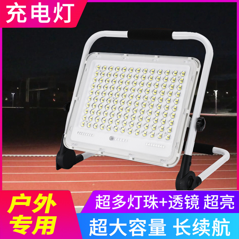 Portable led charging lamp, outdoor emergency light, night market stall, square, construction site, ultra-long battery life hand-held floodlight full figure