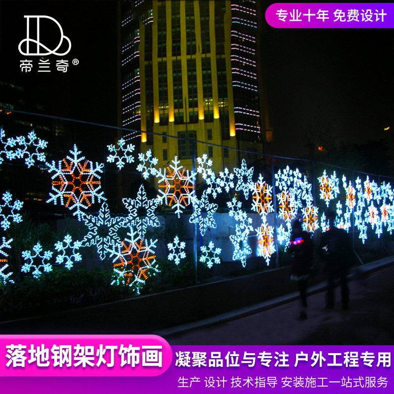 Outdoor waterproof large-scale led lighting, painting, light show, lighting camp, farm decoration, neon landscape light ornaments details Picture