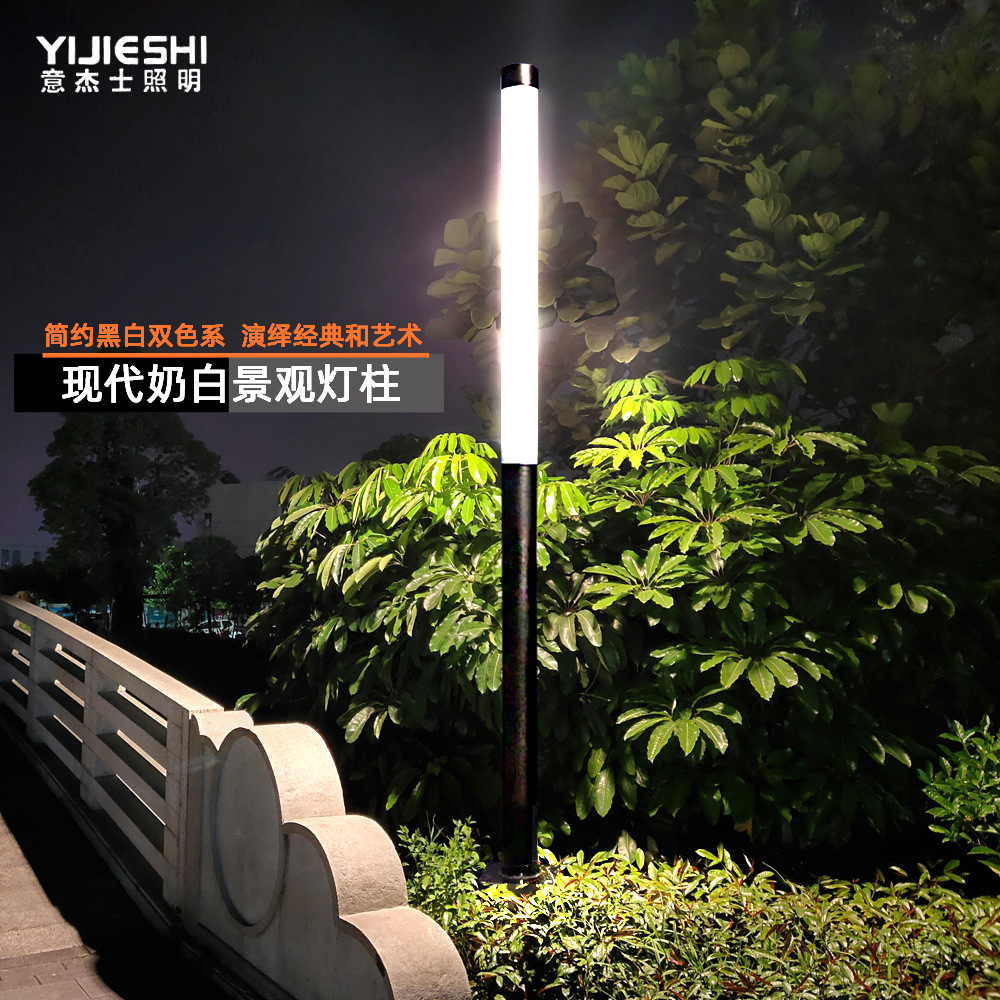 Modern 3.5-meter stainless steel outdoor garden, off-white acrylic community street lamps, garden landscape lamps, LED courtyard lamps details Picture