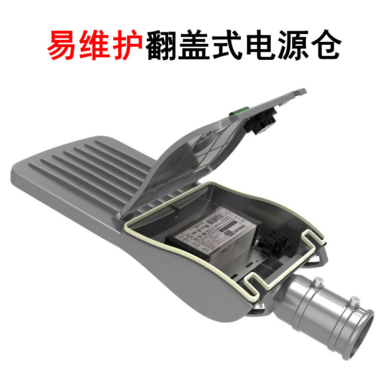 High-quality outdoor waterproof and lightning protection street lamps, led municipal power supply, municipal engineering, urban road lighting, street lamp head manufacturer Specification drawing