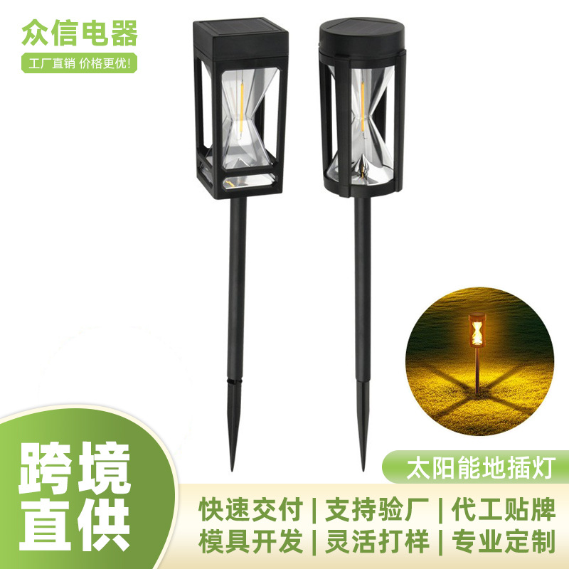 Solar-powered lawn lights, outdoor decorative garden and courtyard lights, villa home atmosphere, tungsten filament ground plug lights, lawn lights full figure