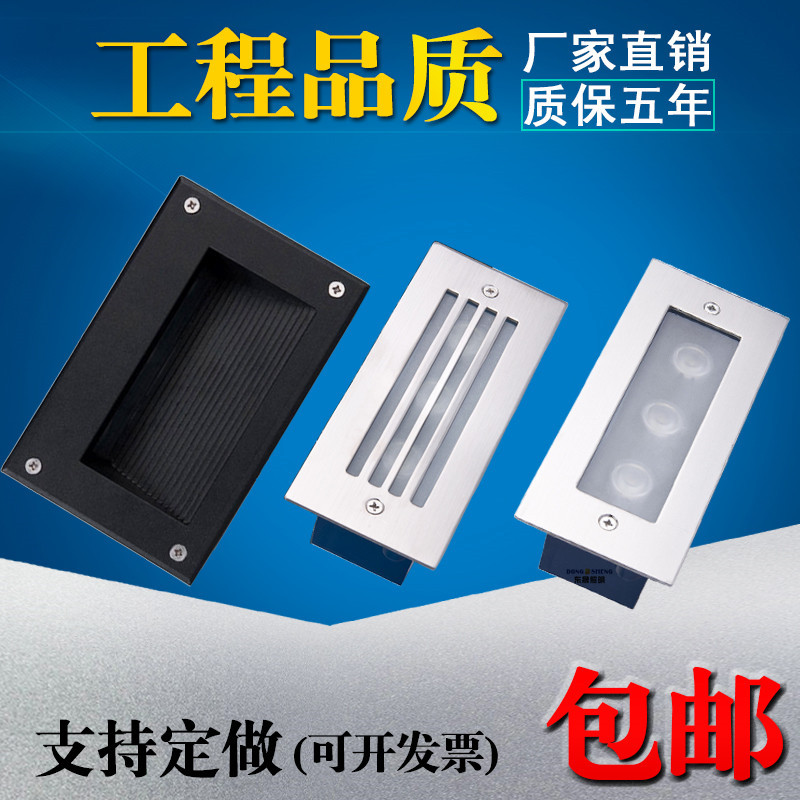 Floor lights, embedded led step lights, outdoor waterproof corner lights, buried lights, side wall lights, staircase step spotlights full figure