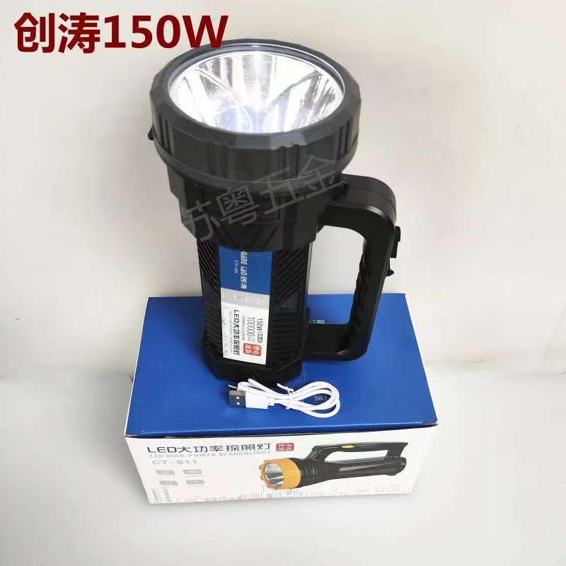 The Chuangtao flashlight is a powerful, rechargeable, ultra-bright multi-functional portable searchlight for construction sites, factories, households, and outdoor use, with a large capacity Application Scenario
