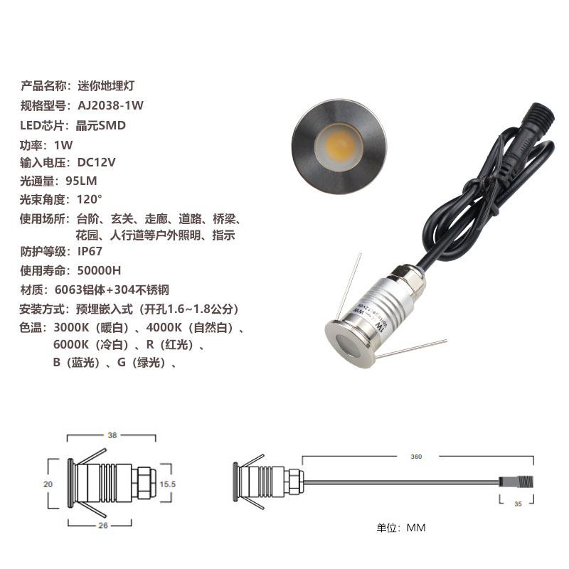 LED ground lights 12V, 24V1, WIP67, waterproof, square, garden, landscape, swimming pool, bridge, circular ground lights details Picture