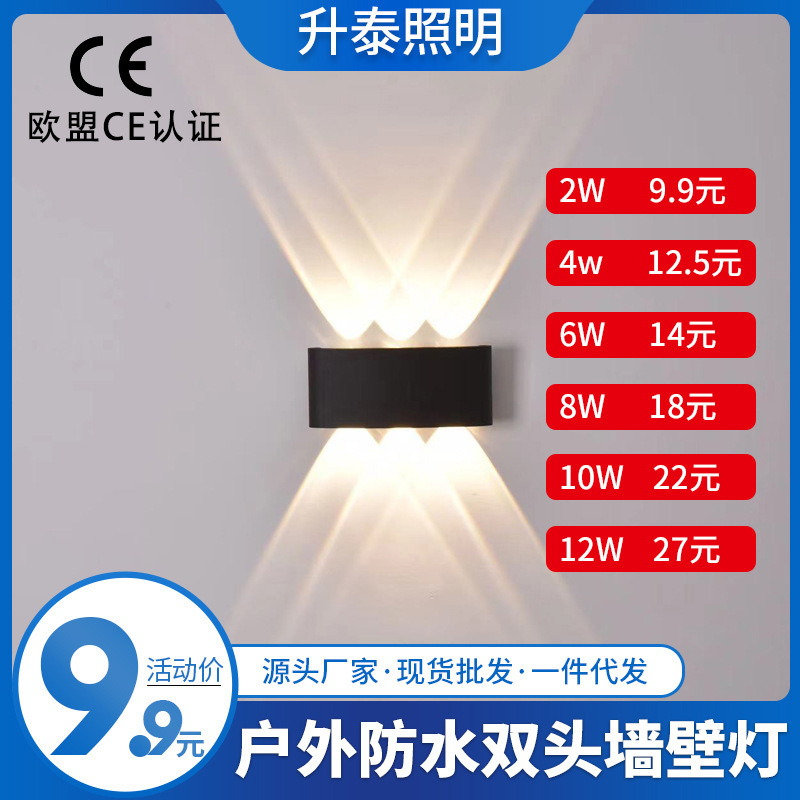 Cross-border exclusive cross-border led outdoor waterproof wall lamps, courtyard villas, hotel corridors, balconies, indoor and outdoor wall lamps full figure