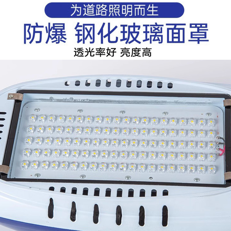 led aircraft street lamp head outdoor waterproof ip65 street lamp 220v road boom 50w100w150w200w super bright Application Scenario