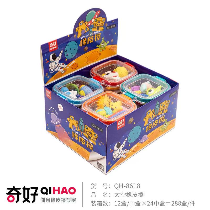 【 Qihao QHIAO】【 Eraser Manufacturer 】 Space QH-8618 Eraser details Picture