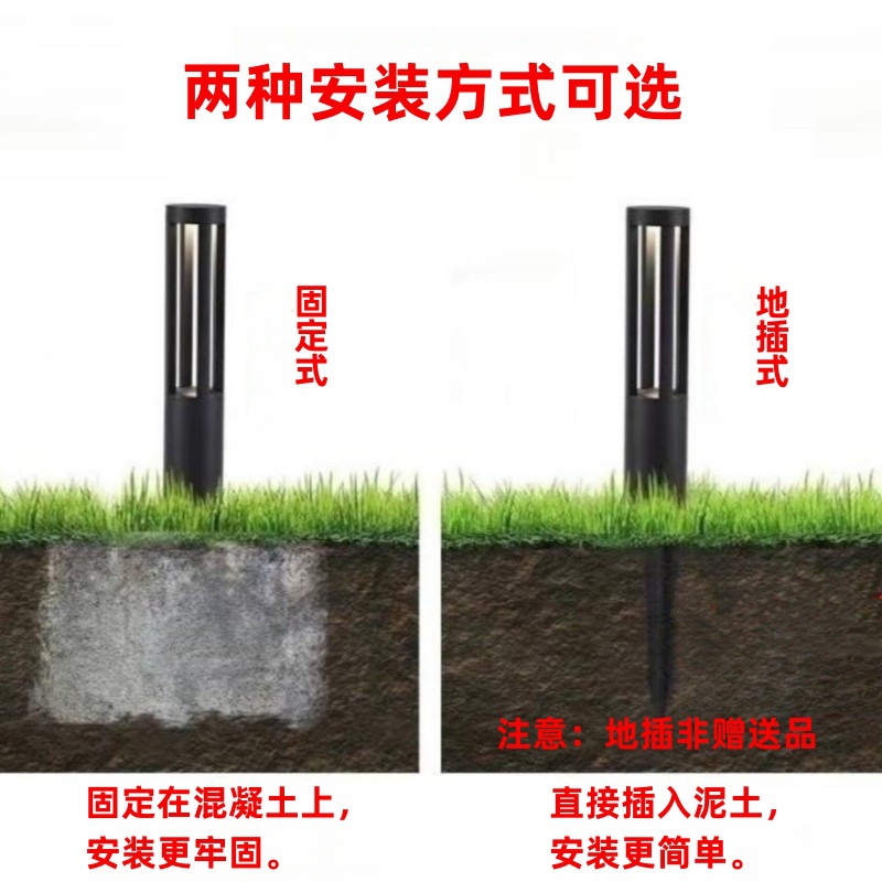 Outdoor lawn lights, led outdoor waterproof park square villa garden landscape lights, courtyard lights, ground-mounted lawn lights Specification drawing