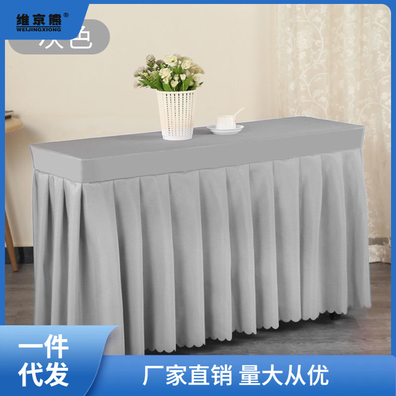Conference tablecloths, dining table skirts, sign-in table skirts, exhibition and event office desk covers, household rectangular table covers, Ouqing details Picture