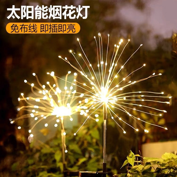 Solar-powered smoke lamp, garden lawn, ground insertion dandelon-shaped decorative lamp, waterproof atmosphere lamp details Picture
