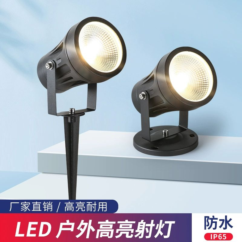 LED ground insertion tree lights, aluminum signboards, advertising floodlights, garden flower art, courtyard tree lighting, mud insertion COB ground insertion lights full figure