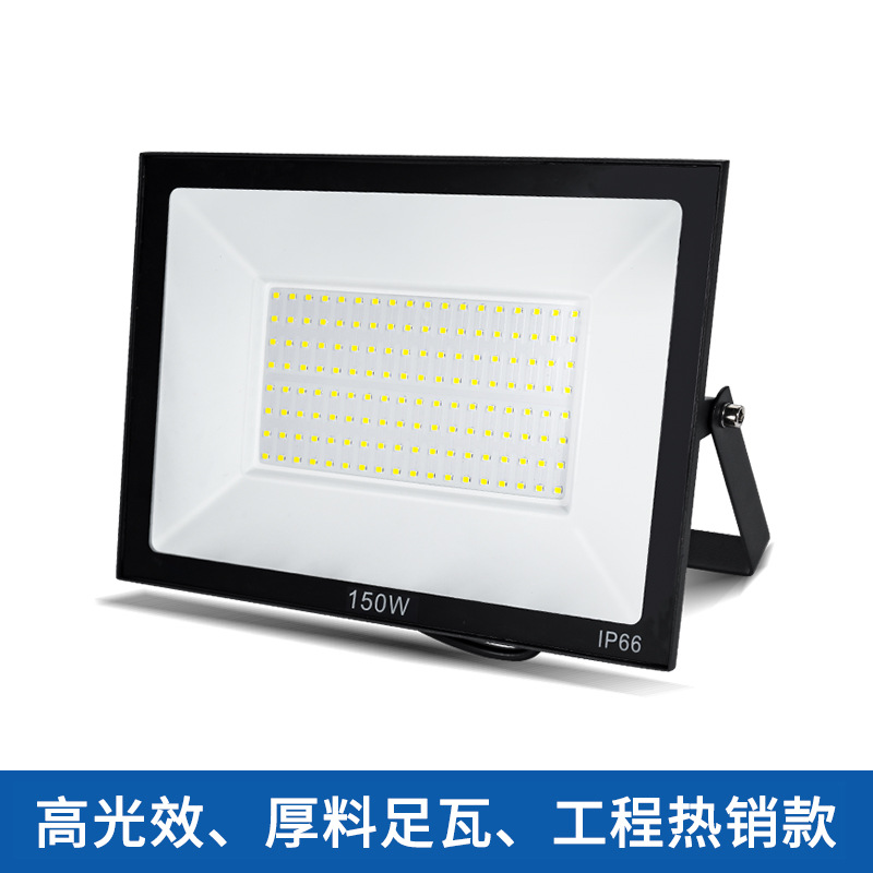 led cross-border floodlight, small Apple style borderless floodlight, 100W outdoor waterproof ultra-bright lighting lamp, spotlight Application Scenario