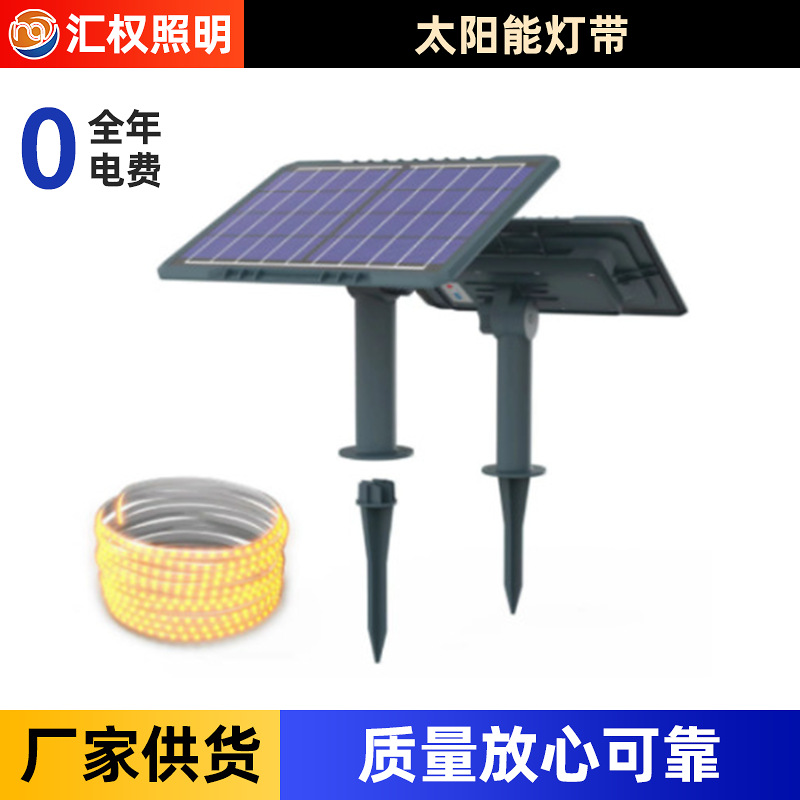 Wholesale of 30-meter led solar light strips with waterproof sleeves for tents, courtyards, and festive outdoor atmospheres full figure