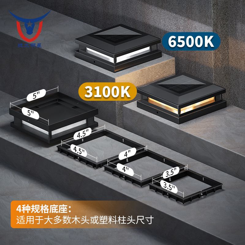 New solar column head light, wall head, door column light, outdoor waterproof light, fence and wall light, outdoor column light manufacturer Application Scenario