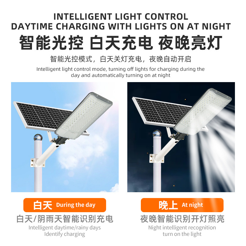 Bright waterproof outdoor garden lamp, household wall lamp, 6-meter street lamp for new rural areas, project model solar lamp Specification drawing