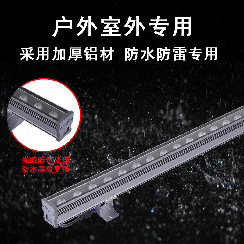 LED wall-washing light, strip light, outdoor waterproof single-color external control seven-color light shield, 18W, 24W, 36W, 48W wall-washing light details Picture