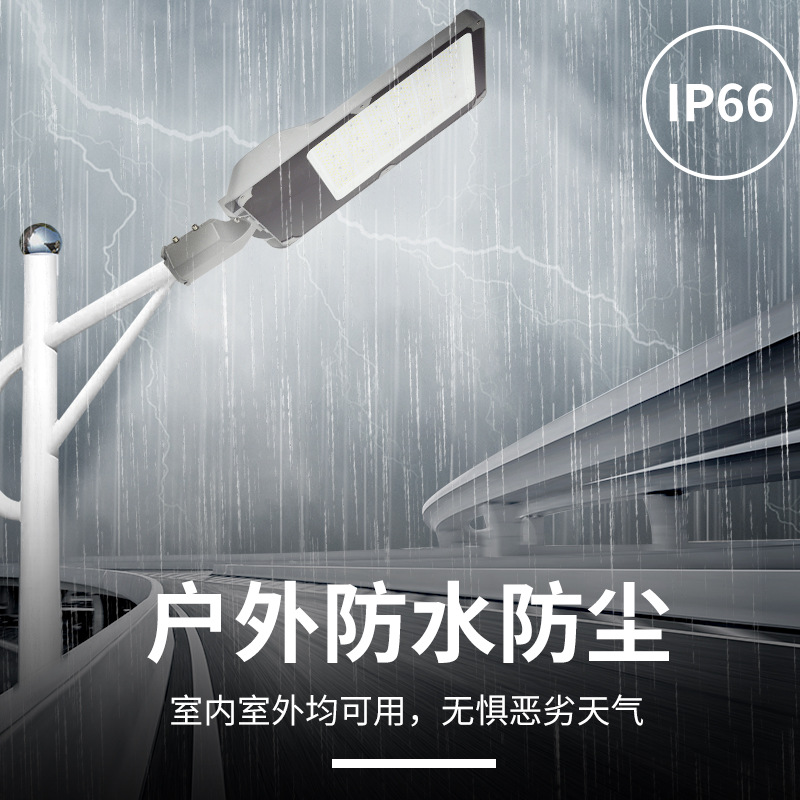 Engineering municipal road 6-20V street lamp head outdoor waterproof lighting high-pole lamp with power connection type led municipal power street lamp Specification drawing